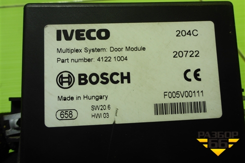 Блок управления центральным замком (41221004) для Iveco  Stralis с 2007г