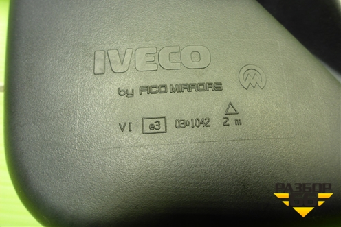 Зеркало дополнительное  (с подогревом) для Iveco  Stralis с 2007г