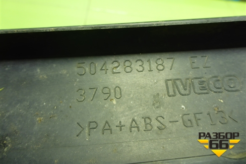 Молдинг лобового стекла левый  (504283187) для Iveco  Stralis с 2007г