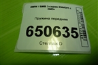 Пружина передняя для BMW 3-серия Е90/Е91 с 2005г