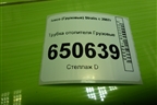 Трубка отопителя для Iveco  Stralis с 2007г