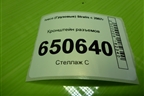 Кронштейн разъемов (41221033) для Iveco  Stralis с 2007г