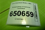 Воздуховод отопителя для Iveco  Stralis с 2007г