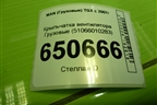 Крыльчатка вентилятора  (51066010283) для MAN  TGX с 2007г