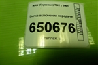 Вилка включения передачи (3-4 ой передачи в сборе с валом) (1315306088) для MAN  TGX с 2007г