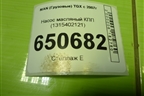 Насос масляный КПП (1315402121) для MAN  TGX с 2007г