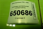 Цилиндр контрольный (1316312015) для MAN  TGX с 2007г
