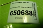 Шестерня КПП (заднего хода 22 зуба) (1316305008) для MAN  TGX с 2007г