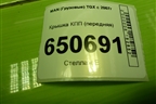 Крышка КПП (первичного вала) (1315302136) для MAN  TGX с 2007г