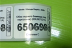 Юбка заднего бампера (под парктроник) (60U807521A) для Skoda Rapid с 2020г