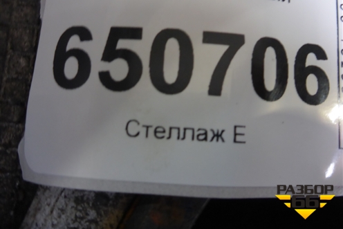 Вал КПП вторичный для MAN  TGX с 2007г