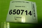 Крышка КПП (1315301151) для MAN  TGX с 2007г