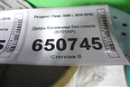 Дверь багажника без стекла (8701AP) для Peugeot 3008 с 2010-2016г