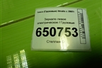 Зеркало левое электрическое  (12 контактов) для Iveco  Stralis с 2007г