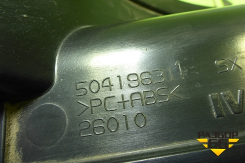 Накладка на торпедо  (боковая левая) (504196311) для Iveco  Stralis с 2007г