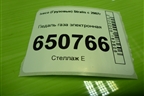 Педаль газа электронная (41227741) для Iveco  Stralis с 2007г