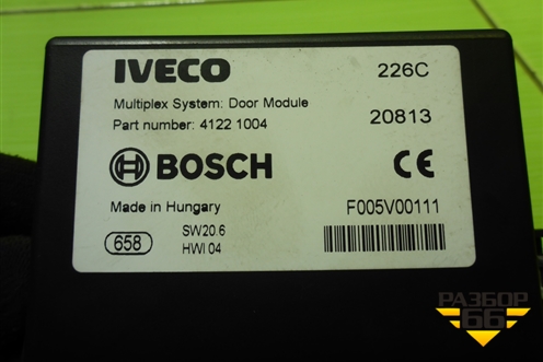 Блок управления центральным замком (41221004) для Iveco  Stralis с 2007г