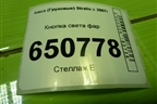 Кнопка света фар (504096695) для Iveco  Stralis с 2007г