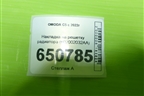 Накладка на решетку радиатора (602002032AA) для OMODA C5 с 2022г