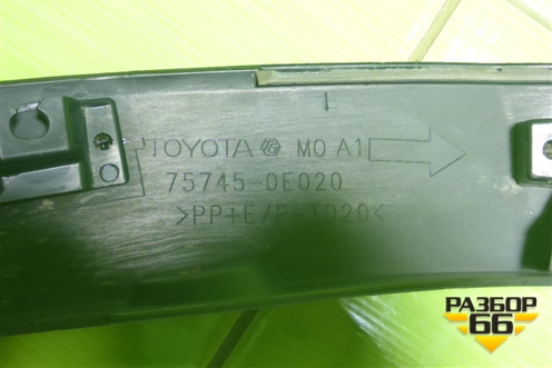 Накладка двери задней правой (на арку) (757450E020) для Toyota Highlander с 2013-2021г
