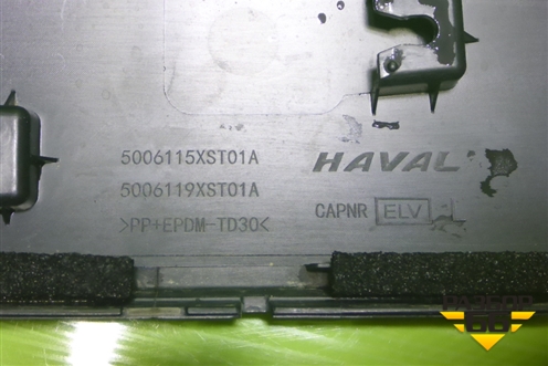 Накладка двери передней левой (5006115XST01A) для Haval Jolion с 2021г