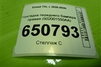 Накладка переднего бампера правая (602001550AA) для Exeed TXL с 2020-2024г