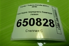 Накладка переднего бампера левая (5212602390) для Toyota Corolla (E21) с 2018г