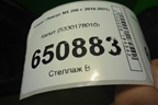 Капот (5330178010) для Lexus NX 200 с 2014-2021г