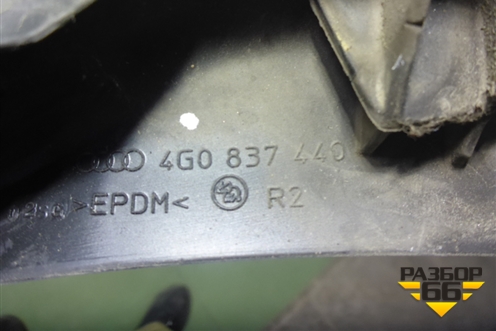 Уплотнитель стекла двери передней правой (4G0837440) для Audi A6 (C7) с 2011-2018г