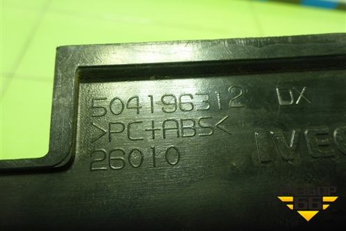 Накладка на торпедо  (боковая правая) (504196312) для Iveco  Stralis с 2007г