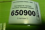 Накладка на торпедо  (боковая правая) (504196312) для Iveco  Stralis с 2007г