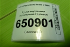 Ручка внутренняя потолочная  (504095422) для Iveco  Stralis с 2007г
