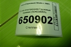 Ручка внутренняя  правая (504034955) для Iveco  Stralis с 2007г