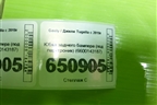 Юбка заднего бампера (под парктроник) (6600143187) для Geely Tugella с 2019г