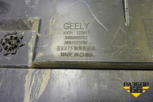 Накладка двери задней левой для Geely Monjaro с 2021г