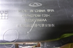 Накладка заднего бампера правая (602001558AA) для OMODA S5 с 2022г