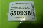 Панель внутренняя двери задней правой (6784148070) для Lexus RX 350 c 2015г