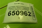 Накладка порога внутренняя переднего левого (передняя часть) (5402700XKZ0YA) для Haval M6 с 2021г