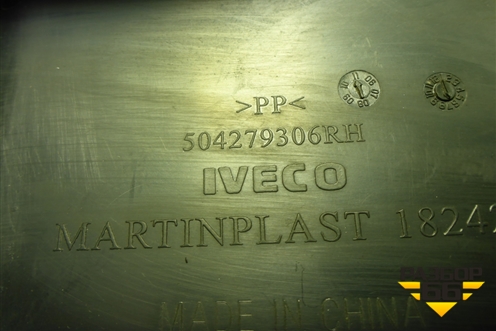 Накладка внутренняя  (правая на замок бардачка) (504279306) для Iveco  Stralis с 2007г