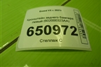 Кронштейн заднего бампера левый (602000323AA) для Exeed VX с 2021г