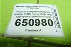 Решетка в передний бампер правая (AMG после 2018г под парктроник) (A4638857501) для Mercedes Benz G-Klass W463 с1989г