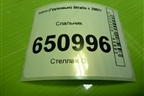 Спальник (верхний) для Iveco  Stralis с 2007г