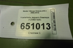 Усилитель заднего бампера (1Z5807305) для Skoda Octavia (А5) с 2004-2013г