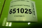 Ящик для вещей для Iveco  Stralis с 2007г