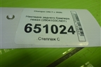 Накладка заднего бампера левая (2804103CN01) для Changan UNI-T с 2020г