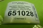 Накладка заднего бампера правая (StepWay под парктроник) (850761319R) для Renault Sandero с 2013-2022г