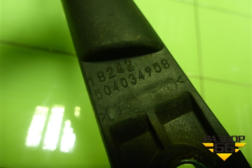Поручень в кабину (правый) (504034958) для Iveco  Stralis с 2007г