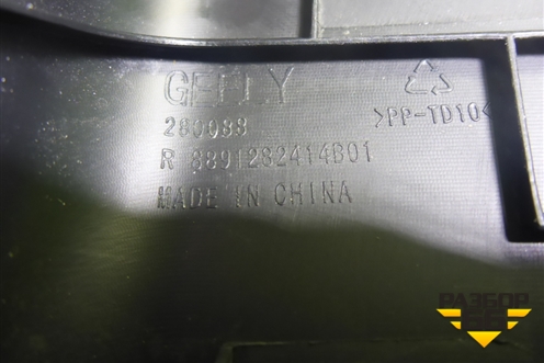 Обшивка багажника правая (8891282414B01) для Geely Monjaro с 2021г