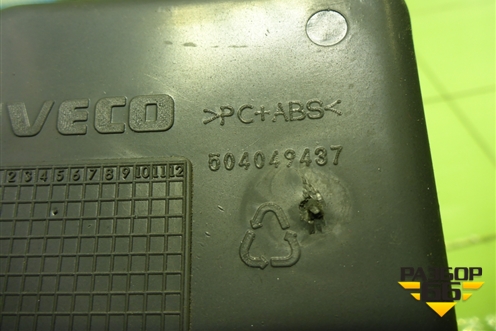 Ящик передней консоли  (504049437) для Iveco  Stralis с 2007г