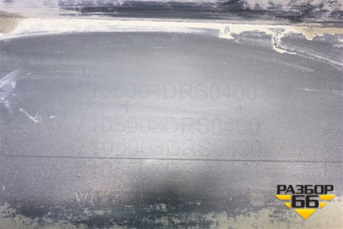 Бампер передний (под парктроник) (7105004DRS0400) для GAC GS8 с 2016-2023г